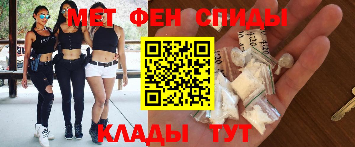 АМФ  Amphetamine  Беслан  Вход с VPN  Amphetamine 97% 