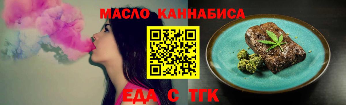 Беслан  Canna-Cookies марихуана  Вход с VPN 
