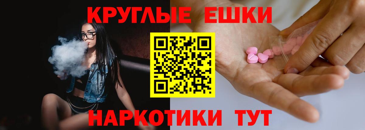 Экстази VHQ Беслан