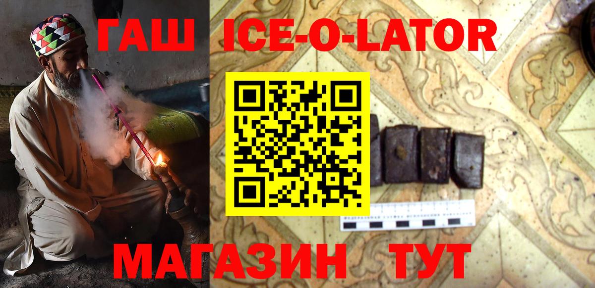 Кокаин  Вход с VPN  Лсд 25  МАРИХУАНА  Беслан  Меф  