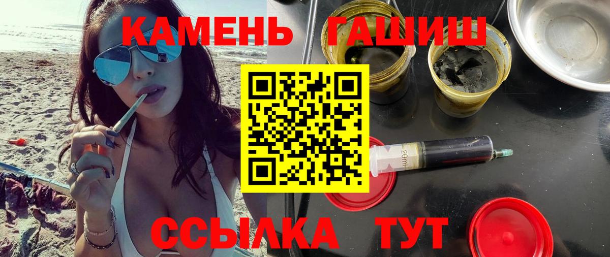 ГАШИШ 40% ТГК Беслан