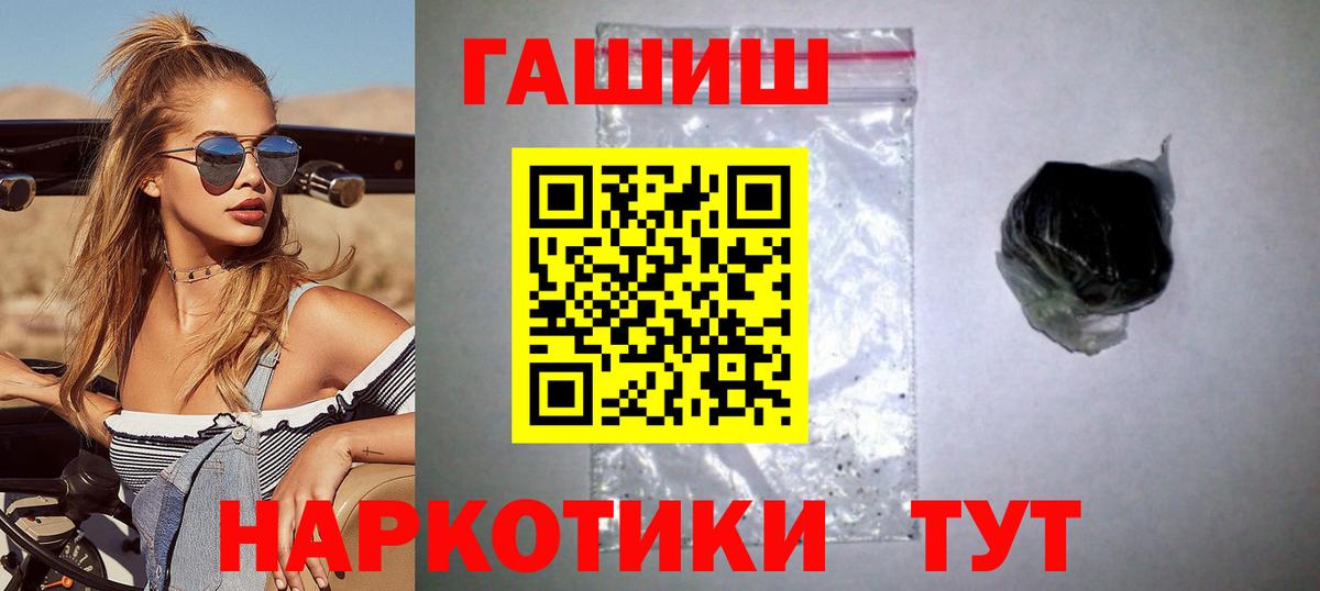Меф Беслан
