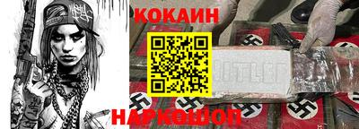 соль ск Апшеронск