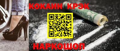 соль ск Апшеронск