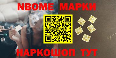 бошки Гай