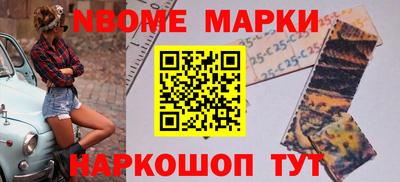 соль ск Апшеронск