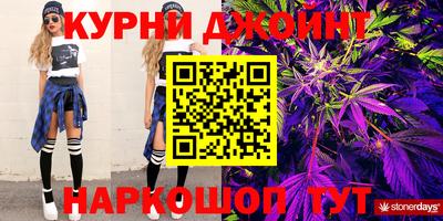 соль ск Апшеронск