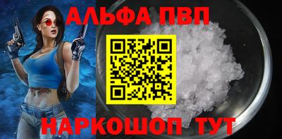 a pvp Аргун