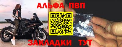 метадон Апрелевка