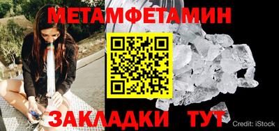 метадон Апрелевка