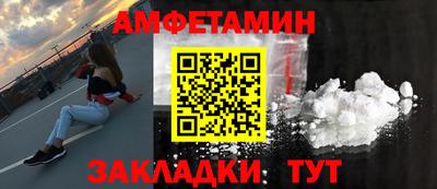 соль ск Апшеронск