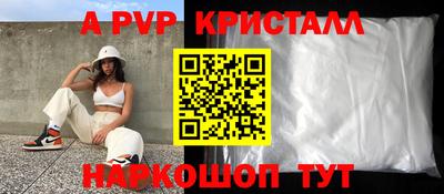 mdpv Пушкино