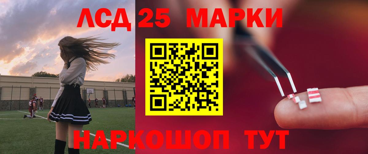 Беслан  МЕГА как войти  LSD-25 экстази  Вход с VPN  Лсд 25 экстази ecstasy  Лсд 25 экстази ecstasy 