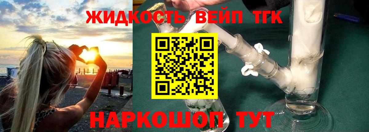 Беслан  ТГК Wax  Вход с VPN 