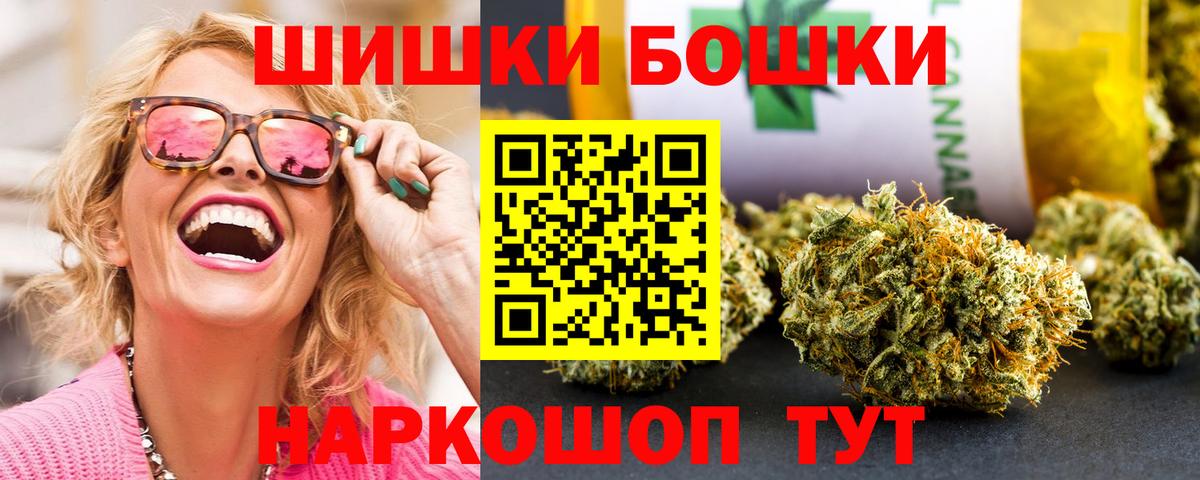 МАРИХУАНА White Widow Беслан