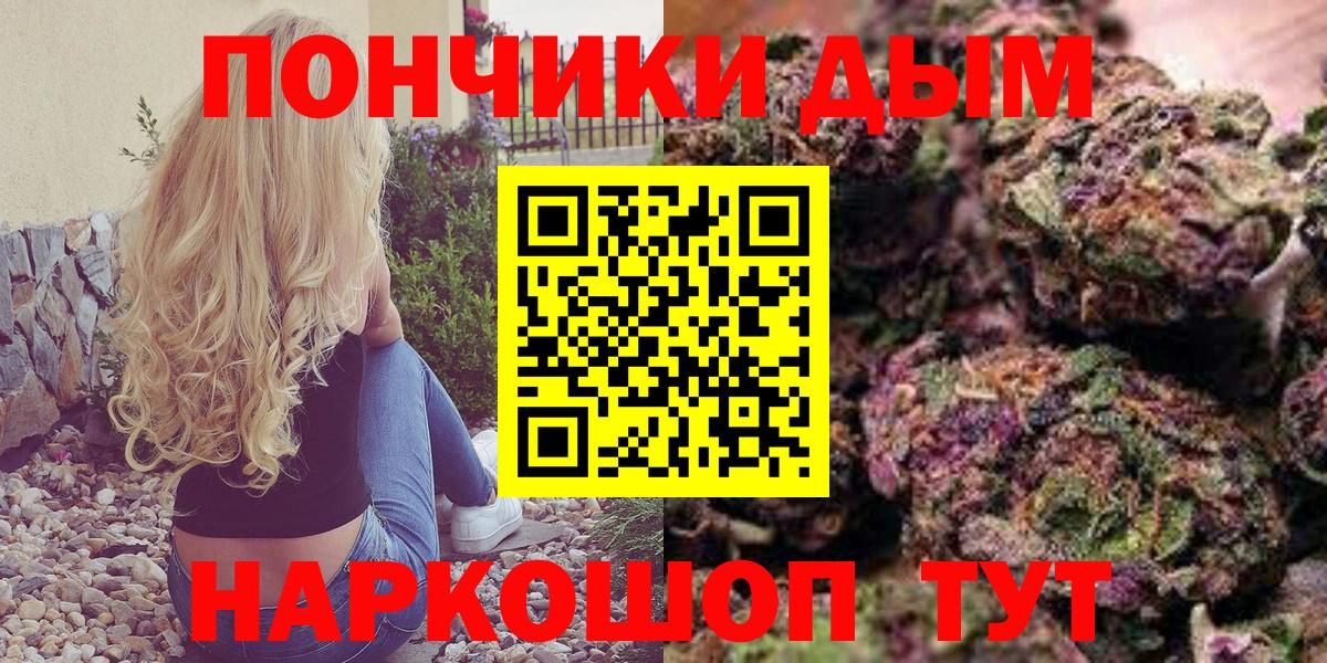 МАРИХУАНА план  Вход с VPN  Беслан  Бошки Шишки VHQ  Марихуана семена 